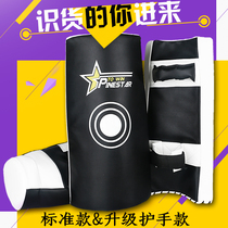 Taekwondo double fly target arc foot target ARM target guard target target side kick target fighting training karate Iran