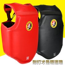 Integrated Sanda breast protection boxing body protection Muay Thai boxing martial arts martial arts fighting training competition protective gear