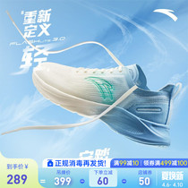 Anpedal Hydrogen Running Shoes 3 Generations Running Shoes Mens 2022 Summer New Light Shock Absorbing Net Face Breathable Sneaker Men