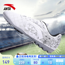 Anta Football Shoes Mens Broken Nails Adult Official Web Flagship Teen Students Kids Football Shoes Short Nails Training Ag Shoes