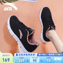 Anpedal Sneakers Women Shoes Summer Breathable 2022 New official website Flagship Web Face Casual Running Shoes