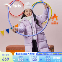 Anpedboy Clothing Winter Clothing Duvet Clothes Girl long Down Clothing Warm And Thick Coat Mall the same section 362216971