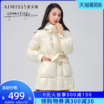  Ames 2021 winter new beaded bright surface no-wash down jacket womens mid-length waist small jacket
