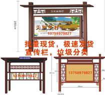Spot custom stainless steel baking varnish antique wood grain billboard party building culture corridor garbage sorting pavilion