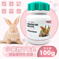 Rabbit hamster snacks dried apples granules nutritious food supplement VC Dutch pig Chinchilla Golden bear supplies