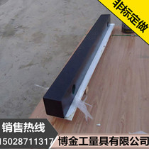 Marble Flat 500*100 630*100 750*100 Granite Parallel Flat Rock Flat