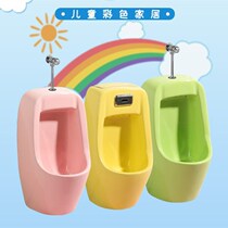 Kindergarten Childrens colorful urinal ceramic Hanging upright floor small poop boy Childrens bathroom hanging on floor