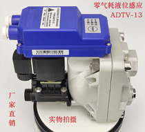 ADTV-13 zero air loss electronic liquid level sensing automatic drain air compressor cold dryer air storage tank drain valve