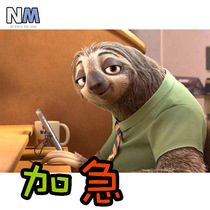 (NM Na Mo original rain ink source) processing emergency fee priority arrangement tailor-made animation clothing