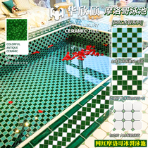 Huachin Master Moroccan Wind Network Red Swimming Pool Mosaic Tiles Ice Cracked Green Blue Teenage Girl Cards Photo Pool