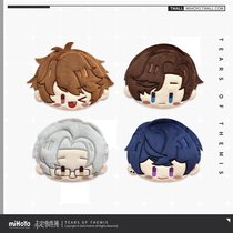 (Miha You Undecided Event Book) Daily series Q version plush coin wallet miHoYo