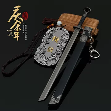 锦衣卫的刀-锦衣卫的刀促销价格、锦衣卫的刀品牌- 淘宝
