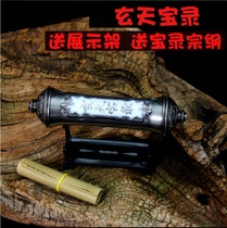 Douluo surrounding Tang Sanxuan Tianbao Lufeng Lead nine young dust heart sword Metal weapon model toy ornament