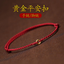 Full gold gold transfer beads anklet red rope female Man simple couple bracelet this year superfine foot rope original design