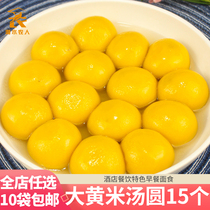 Rhubarb rice dumplings 450g black sesame stuffing boiled Lantern semi-finished products Net Red instant breakfast Childrens home convenience