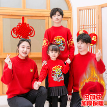 Parent-Child clothing autumn and winter sweater 2021 New plus velvet a family of three four mother womens tide knitted wool