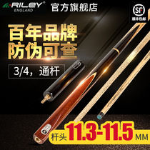 Riley Riley Chinese Black Eight Clubs RB8-400 401 Billiards Big Head Handmade Split Pole Head 11