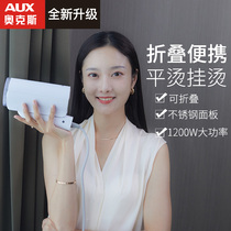 Oaks hand-held ironing machine household steam mini electric iron small portable hanging ironing machine