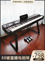 Electric piano 88 key hammer home kindergarten teacher professional beginner children electronic piano digital portable electronic piano