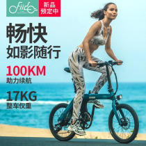 FIIDO flyway D11 folding electric bicycle detachable lithium battery electric bicycle small motorcycle