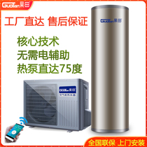 Energy-saving air energy water heater High temperature household 300 commercial 500 liters 400 split machine 800 liters large capacity villa