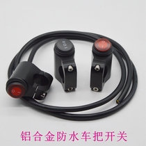 Motorcycle modified handle switch aluminum alloy waterproof switch led headlight power off switch double flash switch