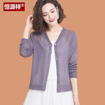 Hengyuanxiang summer sunscreen clothing with suspender skirt jacket Womens thin short small shawl outside with ice silk knitted cardigan