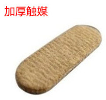 Thickened catalyst Huai furnace hand heater special platinum catalyst coal head coal Core Media sheet cotton pad Wai Furnace General