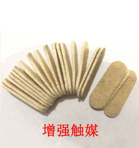 5 optional Japanese-style heater American Hui furnace hand heater universal platinum catalyst platinum media core pad consumables