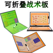 Foldable notebook football basketball portable tactical board Command Tactical book rewritable magnet Volleyball Board