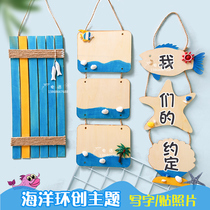 Huanchuang childrens art works display homemade coloring ocean wood hanging decoration School creative wall decoration arrangement