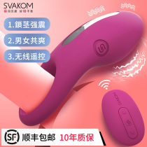 Vibration lock ring husband and wife share auxiliary male sex toys penis anti-shooting yellow tone root lasting