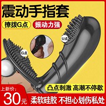 Crystal mace finger set Fun LES buckle buckle set Mens products Womens special masturbation sex toys Adult