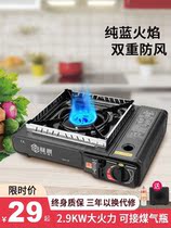 Card furnace large fire round convenient commercial gas stove dual-purpose large card magnet stove special box hot pot skewers