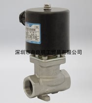 Japans Keihin solenoid valve ME6-SSP-15LN2HM bargain price