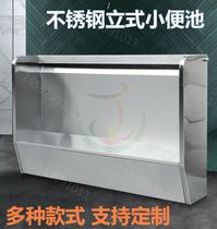 Partition urine pool can be customized automatic induction 304 stainless steel urinal commercial canteen toilet anti-corrosion