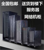 Monitoring cabinet wall cabinet network server cabinet 4U factory direct sales front and rear Net Door 1 m luxury 1 2 M equipment cabinet