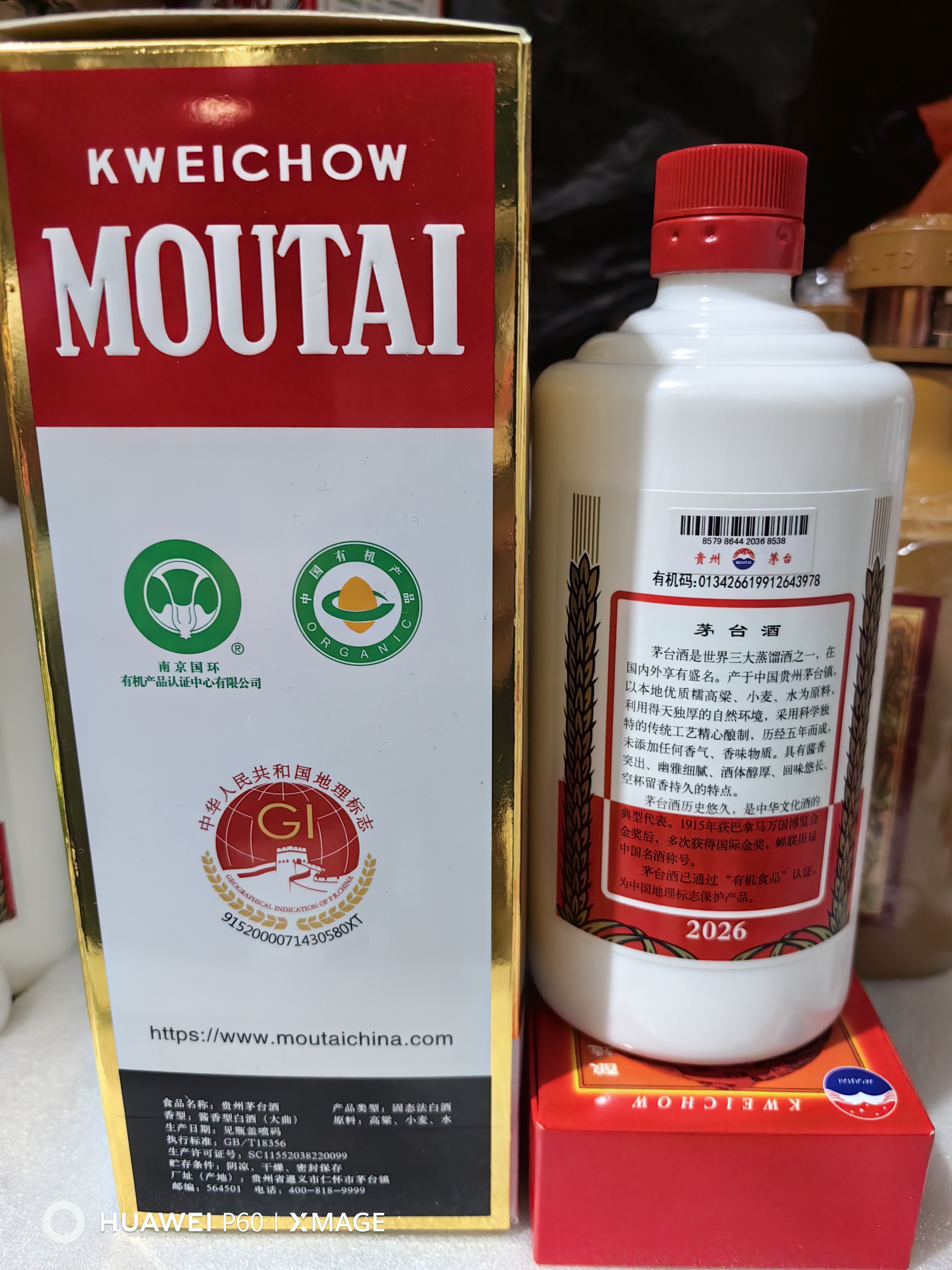 茅台15年空酒瓶-茅台15年空酒瓶促销价格、茅台15年空酒瓶品牌- 淘宝