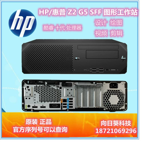 HP, рабочий дизайнерский ноутбук, Z2, G5, intel core i7