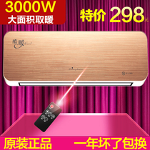 Wall-mounted warm air warmer Home Bathroom Waterproof Full House Large Area Bedroom Speed Heat heating blower Dual use