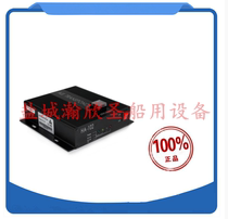 Matsutec HA-102 ship-borne marine Class B Marine AI collision avoidance automatic identification system