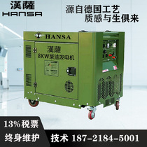 German silent 5 6 8 10KW automatic diesel engine room base station power outage backup power single three-phase