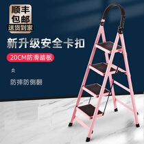 Household herringbone ladder Foldable ladder Small household v ladder Industrial mini thickened indoor multi-function ladder