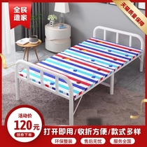 Folding bed double strong and durable reinforced small bed Single bed foldable medical Adult Children 80 one meter wide