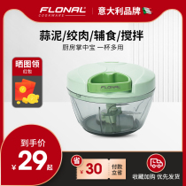 FLONAL Frona multifunction pull rope food processor mashed garlic pull fruit and vegetable processor Kitchen God