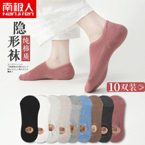 Boat socks female invisible cotton spring and autumn non-slip does not fall with shallow socks spring summer low cotton ins tide socks