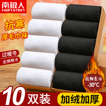 Thick socks mens middle tube cotton winter plus velvet thick warm towel White autumn winter black Terry mens stockings