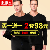 Antarctic men mens thermal underwear set plus velvet thickened cold-proof youth cotton sweater black autumn trousers winter