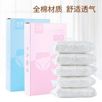 Disposable underwear women pregnant women pregnant women travel cotton wash-free travel supplies men's pants head