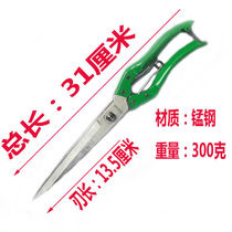 Tian Lao San extended wool manual cow hair manganese steel scissors Horse mane Rabbit hair and pet scissors spring scissors